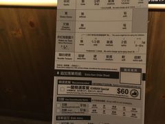 账单-一蘭拉面(铜锣湾店)