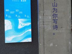 -莫干山风景区