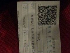 -奥斯卡新都汇影城(终级银幕)