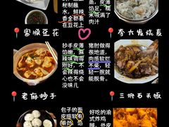 -观音桥步行街