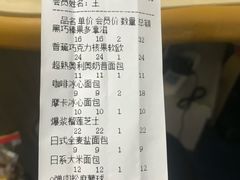 -啊噗吐呦现场烘焙(麦凯乐店)