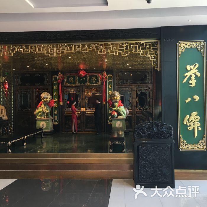 誉八仙酒楼图片-北京粤菜馆-大众点评网
