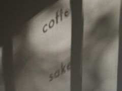 -Onirii Coffee(长乐路店)