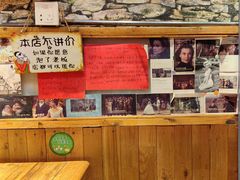 -名扬烤肉(起源店)