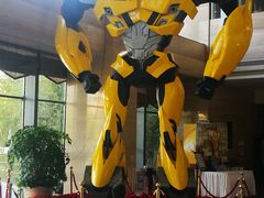 -北京园博大酒店