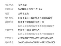 -泽成冰煮羊(非·遗东岸国际店)