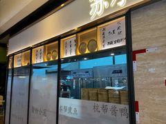 -大连凯丹广场