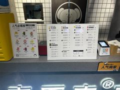 -素匠泰茶(三里屯SOHO工体奶茶店)
