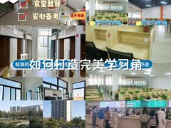-安徽大学(磬苑校区)