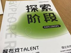 -猴有戏教育戏剧·音乐剧·主持口才·演讲朗诵辩论(环球港华师大校区)