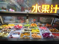 -老炳·七丛松甘草水果