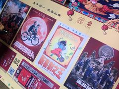 -万达影城(银兴菲林店)