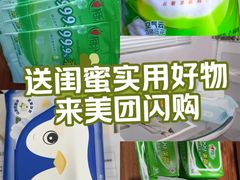 -名创优品(山东青岛华润万象城店)