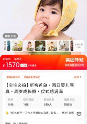 -同远QQBABY亲子摄影(北京路店)