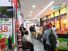 -粤海大药房(粤海广场店)