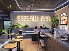 -Seesaw Coffee(88铜仁路店)