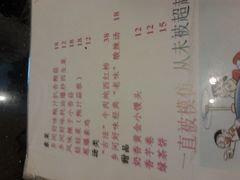 2012-03-02&nbsp;15.28.01-乡间好味私家菜(总店)