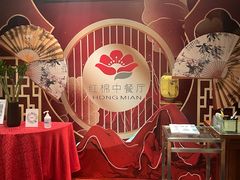 -红棉中餐厅·广州海航威斯汀酒店