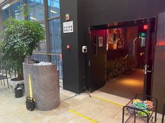 门面-大隐·成都火锅Bistro(合生麒麟新天地店)