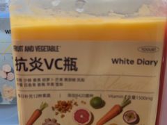 -白色日记·手作酸奶(麦凯乐店)