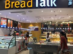 -Bread Talk 面包新语(荟聚店)