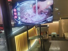 -蛙兔鸡自贡风味·特色江湖菜(广都店)