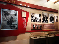 -西柏坡纪念馆