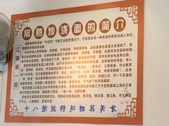 -晓午阳常熟炒浇面(红庙店)