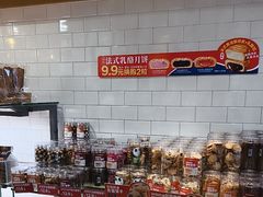 -味多美蛋糕(西安门店)