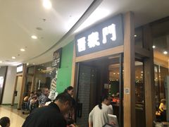 -万达广场(南京江宁店)