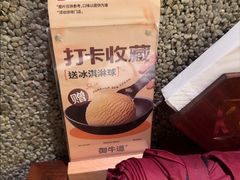 -御牛道日式烤肉料理(杭州万象城店)