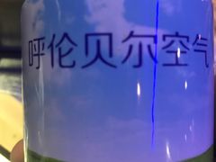 -很久以前羊肉串(大华三路店)