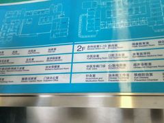 -甘泉街道社区卫生服务中心