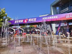 -百年港湾奥特莱斯(香炉礁店)