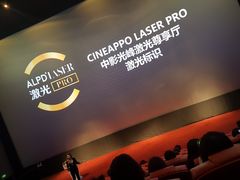 -首开·龙湖成都西宸天街