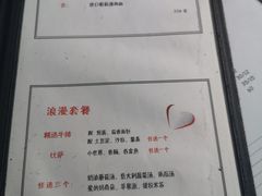 -小世界西餐厅(建国门店)