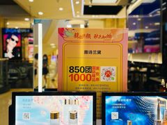 -王府井百货(总府店)