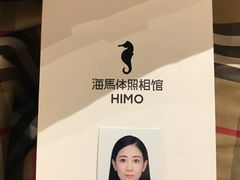 -海马体照相馆(天津世纪都会店)