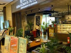 -G+KITCHEN(龙湖狮山天街店)