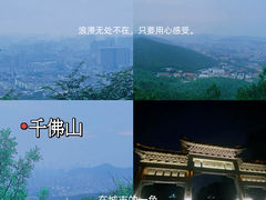 -济南大明湖景区