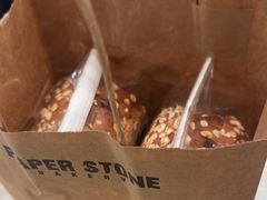 -PAPER STONE BAKERY(天汇广场店)