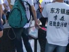 -深圳东方银座酒店