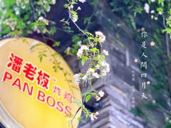 -老门东历史文化街区