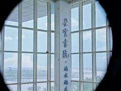 -朵云书院(滴水湖店)