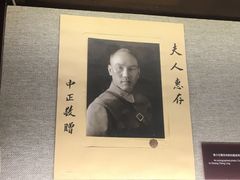 -上海孙中山故居纪念馆