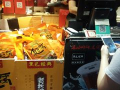 -黑色经典臭豆腐·湖南特产(步行街店)