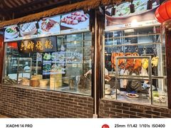 -猪肉婆私房菜(容桂总店)