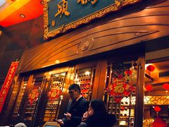 门面-老码头火锅(玉林店)