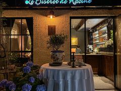 -Le Bistrot de Racine