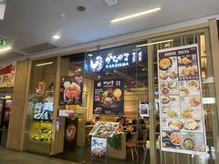 -暹罗广场